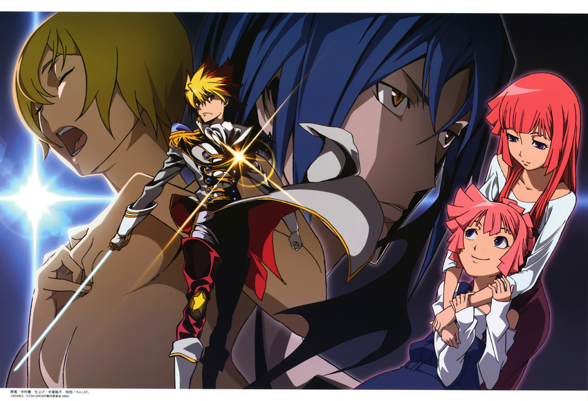 agemaki_wako breast_hold nakamura_yutaka naked shindou_sugata star_driver sword tsunashi_takuto you_marino you_mizuno