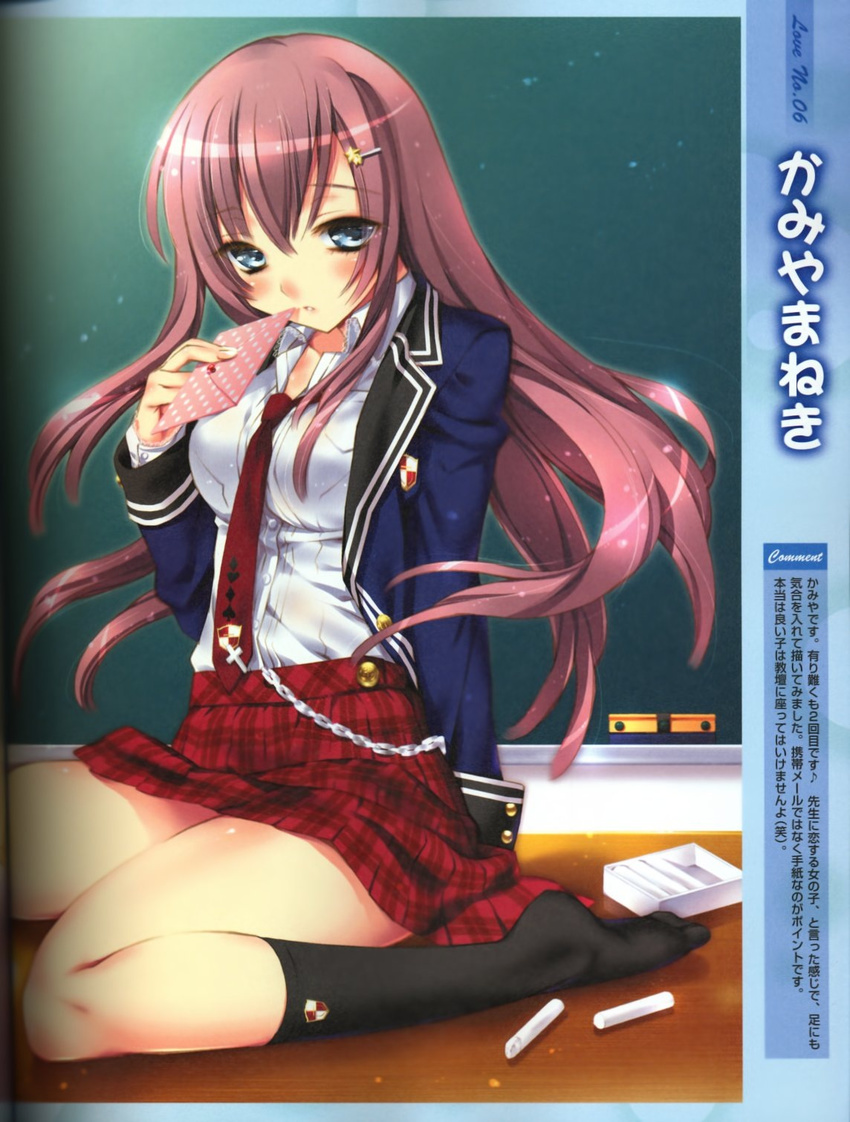 blazer blue_eyes blush chain chalk copyright_request desk hair_ornament hairclip hairpin highres jacket kamiya_maneki letter long_hair looking_at_viewer love_letter necktie on_desk pink_hair scan school_uniform sitting sitting_on_desk socks solo wariza