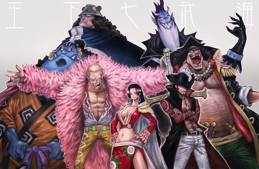 6+boys amazon bartholomew_kuma beard black_hair blonde_hair blue_skin boa_hancock boyaking cape coat cross crossed_arms donquixote_doflamingo dracule_mihawk earrings epaulettes evil_smile facial_hair fishman gecko_moria groin hands_on_hips hat horns jewelry jimbei long_hair marshall_d_teach missing_teeth monster_boy multiple_boys mustache navel one_piece pendant sharp_teeth shichibukai smile stitches sunglasses sword teeth tongue tusks weapon white_skin