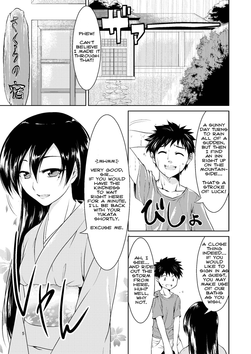 black_and_white comic english_text eyes_closed female fox's_marriage fox's_marriage greone hair human inn japanese_clothing japanese_text kemono key_chain kimono long_hair male mammal monochrome rain text translated wet_clothing