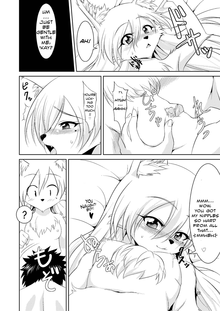 animal_ears anthro black_and_white blonde_hair blush breasts canine chest_tuft comic couple cunnilingus female flat_chested fox fox's_marriage fox's_marriage fox_ears fox_tail fur greone hair human human_on_anthro interspecies japanese_clothing japanese_text kimono licking lying male mammal monochrome nipples nude open_mouth oral oral_sex penis pettanko sex text tongue translated tuft vaginal