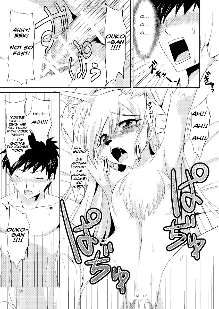 animal_ears anthro black_and_white black_hair blonde_hair blush breasts canine censored chest_tuft comic couple crying english_text erection eyes_closed female flat_chested fox fox's_marriage fox's_marriage fox_ears fox_tail fur greone hair human human_on_anthro interspecies japanese_clothing japanese_text kimono lying male mammal missionary_position monochrome nipples on_back penetration penis pettanko sex straight text tuft vaginal vaginal_penetration