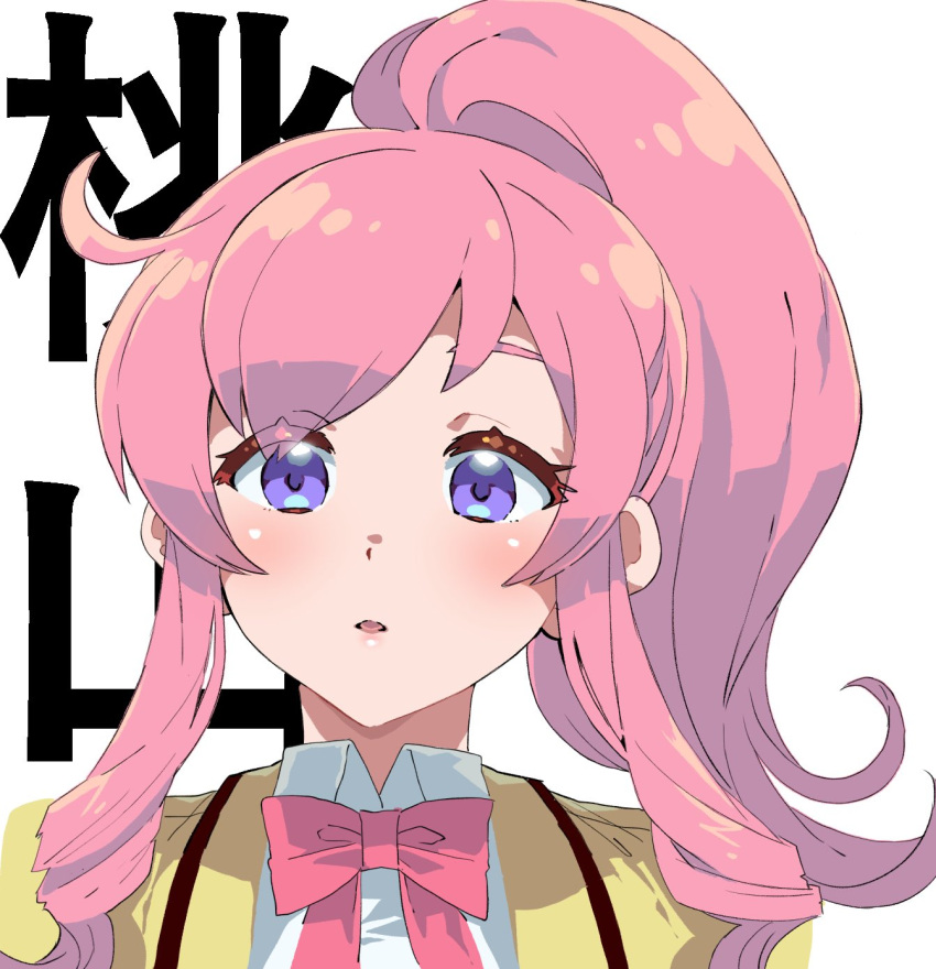 1girl bow bowtie collared_shirt commentary_request highres jacket kirarigaoka_middle_school_uniform kiratto_pri_chan long_hair looking_at_viewer momoyama_mirai open_mouth parted_lips pink_bow pink_bowtie pink_hair ponytail pretty_series purple_eyes school_uniform shirt solo translation_request tsujii_ruki white_background white_shirt yellow_jacket