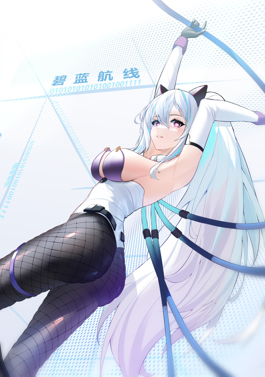 1girl absurdres armpits arms_up azur_lane black_gloves black_pantyhose blue_hair breasts detached_sleeves fishnet_pantyhose fishnets floating_hair from_below gloves heart heart-shaped_pupils high_ponytail highres kearsarge_(all_night_charge)_(azur_lane) kearsarge_(azur_lane) large_breasts leotard long_hair long_sleeves multicolored_hair pantyhose parted_lips red_eyes skindentation solo strapless strapless_leotard symbol-shaped_pupils thigh_strap thunder-35 very_long_hair white_hair white_sleeves