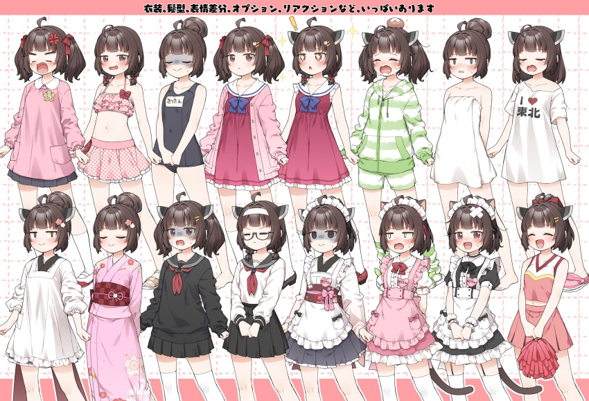 1girl :d apron bare_arms bare_shoulders bikini black_one-piece_swimsuit black_sailor_collar black_serafuku black_shirt black_skirt blush bow braid breasts brown_eyes brown_hair cheerleader closed_eyes closed_mouth clothes_writing collarbone collared_shirt covered_navel crop_top crossed_bandaids crying drawstring dress frilled_dress frills hair_bow hair_bun head_bump headgear highres hood hood_down hooded_jacket i_heart... jacket japanese_clothes kappougi kimono kindergarten_uniform long_sleeves maid maid_apron maid_headdress midriff multiple_views naked_towel name_tag navel neckerchief obi off_shoulder old_school_swimsuit one-piece_swimsuit pink_apron pink_bikini pink_kimono pink_shirt pink_skirt plaid plaid_bikini pleated_skirt pom_pom_(cheerleading) ponytail puffy_long_sleeves puffy_sleeves red_bow red_dress red_neckerchief sailor_collar sailor_dress sash school_swimsuit school_uniform serafuku shirt shorts skirt sleeveless sleeveless_dress sleeves_past_wrists small_breasts smile striped_clothes striped_jacket striped_shorts swimsuit tears touhoku_kiritan towel translation_request turn_pale twin_braids twintails voiceroid wa_maid white_apron white_sailor_collar white_shirt yukie_(kusaka_shi)