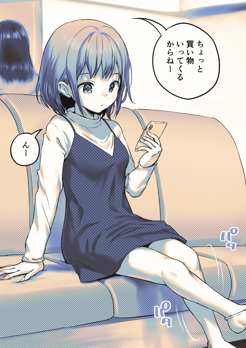 2girls absurdres ayanakitori cellphone commentary_request couch dress highres holding holding_phone indoors legs long_sleeves looking_at_phone monochrome motion_lines multiple_girls on_couch original phone short_hair sitting speech_bubble translation_request