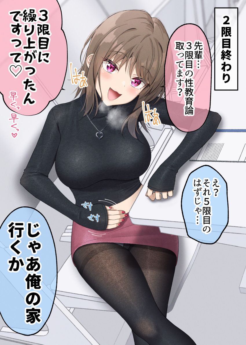 1girl :d black_pantyhose black_shirt blush breasts brown_hair commentary_request crop_top crossed_legs feet_out_of_frame gurande_(g-size) head_tilt heart heart_necklace highres jewelry large_breasts long_sleeves looking_at_viewer nail_polish necklace original pantyhose pink_skirt purple_eyes red_nails shirt sitting skirt sleeves_past_wrists smile solo table thighband_pantyhose translation_request