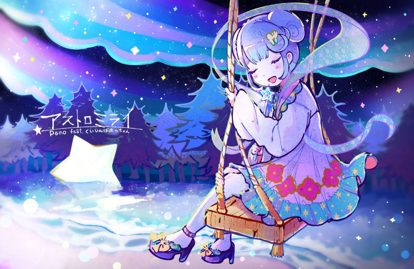1girl :d artist_self-insert aurora chinese_clothes closed_eyes commentary english_commentary facing_viewer floral_print forest full_body hagoromo hair_ornament hanfu high_heels highres holding holding_wand kiato kuishinbo_akachan lake long_sleeves nature night night_sky open_mouth original outdoors pine_tree purple_footwear purple_hair shawl shoes short_hair sitting sky smile solo star_(sky) star_(symbol) star_print starry_sky swing tree wand