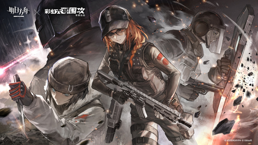 2boys 2girls arknights ash_(rainbow_six_siege) black_gloves blitz_(rainbow_six_siege) blonde_hair blue_eyes braid doc_(rainbow_six_siege) ela_(rainbow_six_siege) frost_(rainbow_six_siege) gloves goggles gun handgun hat highres holding holding_knife holding_shield holding_weapon iana_(rainbow_six) knife long_hair looking_at_viewer multiple_boys multiple_girls official_art orange_hair rainbow_six_siege shield tachanka_(rainbow_six_siege) ubisoft weapon