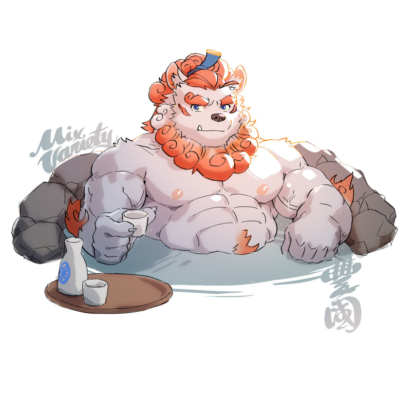 1boy abs artist_name bara blue_eyes bottle chinese_text choko_(cup) claws cup english_commentary fang fang_out furry furry_male highres komainu_boy komainu_ears looking_at_viewer male_focus mixvariety muscular muscular_male nipples onsen pectorals ponytail sake_bottle sdorica topless_male toyokuni_(sdorica) translation_request upper_body white_background