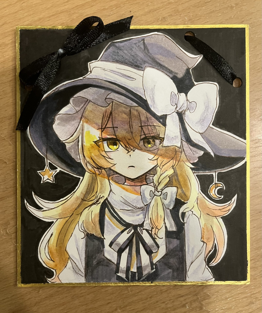 1girl black_hat black_ribbon black_vest blonde_hair bow braid closed_mouth crescent crossed_bangs eyes_visible_through_hair frown hair_between_eyes hair_bow hat hat_bow highres huge_bow iei karasu2020_8 kirisame_marisa long_hair neck_ribbon photo_(medium) ribbon shikishi shirt sidelocks single_braid solo star_(symbol) touhou traditional_media tsurime turtleneck upper_body very_long_hair vest white_bow white_shirt witch_hat yellow_eyes