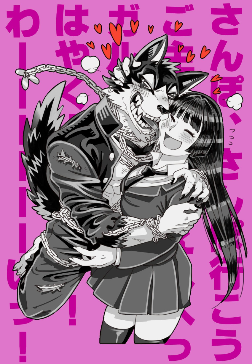 &gt;_&lt; 1boy 1girl chain closed_eyes collared_shirt cropped_legs furry furry_male furry_with_non-furry garmr_(housamo) hand_on_another's_head heart hetero highres interspecies jacket licking licking_another's_face long_hair necktie open_clothes open_jacket open_mouth pants pleated_skirt protagonist_2_(housamo) purple_background sharp_teeth shirt skirt sumi_wo_hakuneko teeth thighhighs tokyo_afterschool_summoners torn_clothes torn_pants translation_request wolf_boy