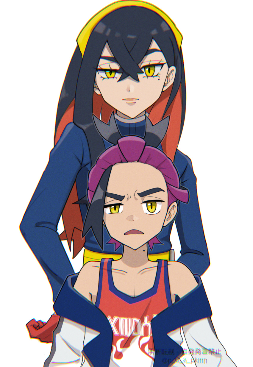 1boy 1girl black_hair blue_jacket brother_and_sister carmine_(pokemon) chromatic_aberration closed_mouth collarbone commentary_request crossed_bangs eyelashes furrowed_brow gloves hair_between_eyes hairband half-closed_eye highres jacket kieran_(pokemon) long_hair looking_at_viewer mole mole_under_eye multicolored_hair off_shoulder open_mouth p_0_a pokemon pokemon_sv purple_hair red_gloves shirt siblings simple_background tank_top two-tone_hair white_background white_jacket yellow_eyes yellow_hairband