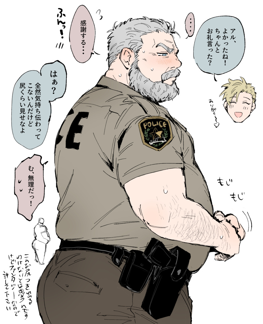 2boys ass bara beard big_belly cowboy_shot embarrassed facial_hair fat fat_man from_side full_beard highres male_focus mature_male multiple_boys original pants police police_uniform policeman profile short_hair solo_focus standing thick_beard thick_eyebrows translation_request uniform y_(user_rjry7778) yaoi