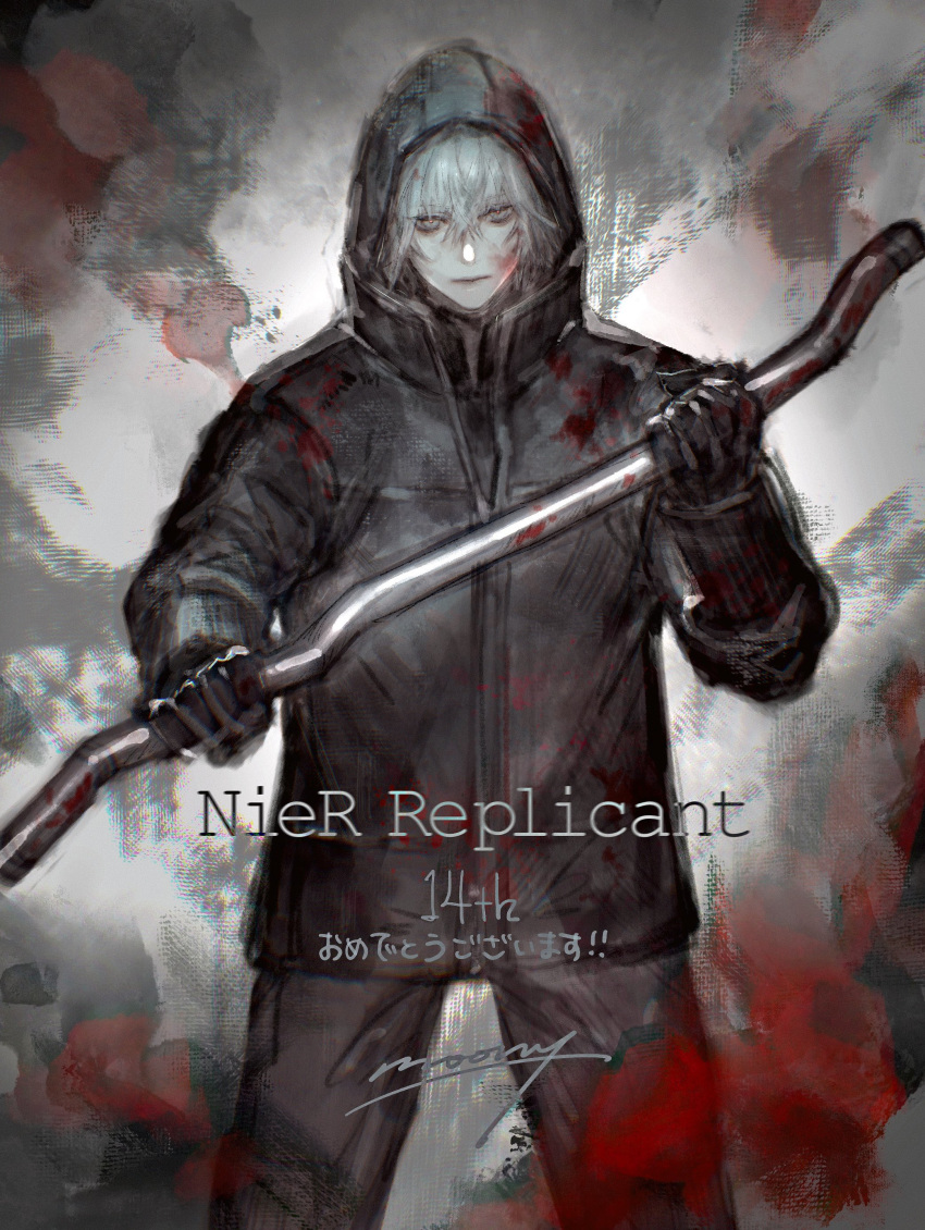 1boy absurdres anniversary black_gloves black_jacket black_pants blood closed_mouth commentary_request copyright_name crowbar gloves hair_between_eyes highres holding holding_crowbar hood hooded_jacket jacket looking_at_viewer male_focus moony_(mogmogmelt) nier nier_(series) nier_(young) pants solo standing white_hair