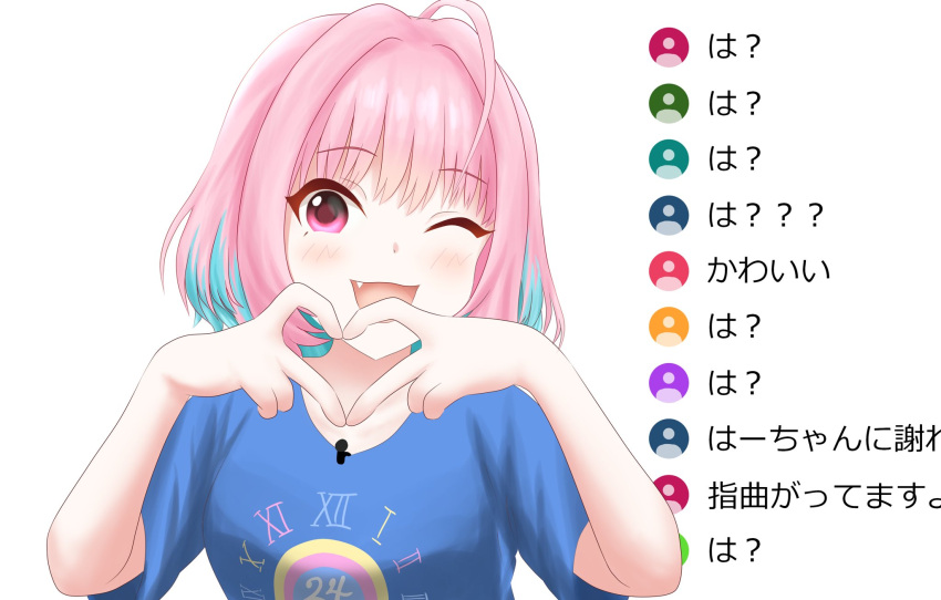 1girl ahoge blue_shirt blush breasts commentary contamination_(contami0813) fang hair_intakes hands_up heart heart_hands highres idolmaster idolmaster_cinderella_girls large_breasts medium_breasts multicolored_hair open_mouth pink_eyes pink_hair shirt short_sleeves simple_background smile solo two-tone_hair upper_body white_background yumemi_riamu