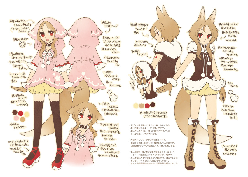 1girl a-gatha animal_ear_hood animal_ears black_thighhighs boots brown_collar brown_gloves brown_hair brown_hoodie collar commentary_request cross-laced_footwear dual_persona ears_down ears_up full_body fur-trimmed_gloves fur-trimmed_hood fur_trim gloves hair_over_shoulder high_heels hood hood_down hood_up hoodie knee_boots long_hair looking_at_viewer multiple_views no_pupils official_art ouka_miko pink_hoodie pom_pom_(clothes) puffy_shorts red_eyes reference_sheet short_hair_with_long_locks short_shorts short_sleeves shorts shoulder_tattoo simple_background sleeveless sleeveless_hoodie smile tattoo thighhighs tied_drawstring translation_request utau white_background wolf_ears yellow_shorts