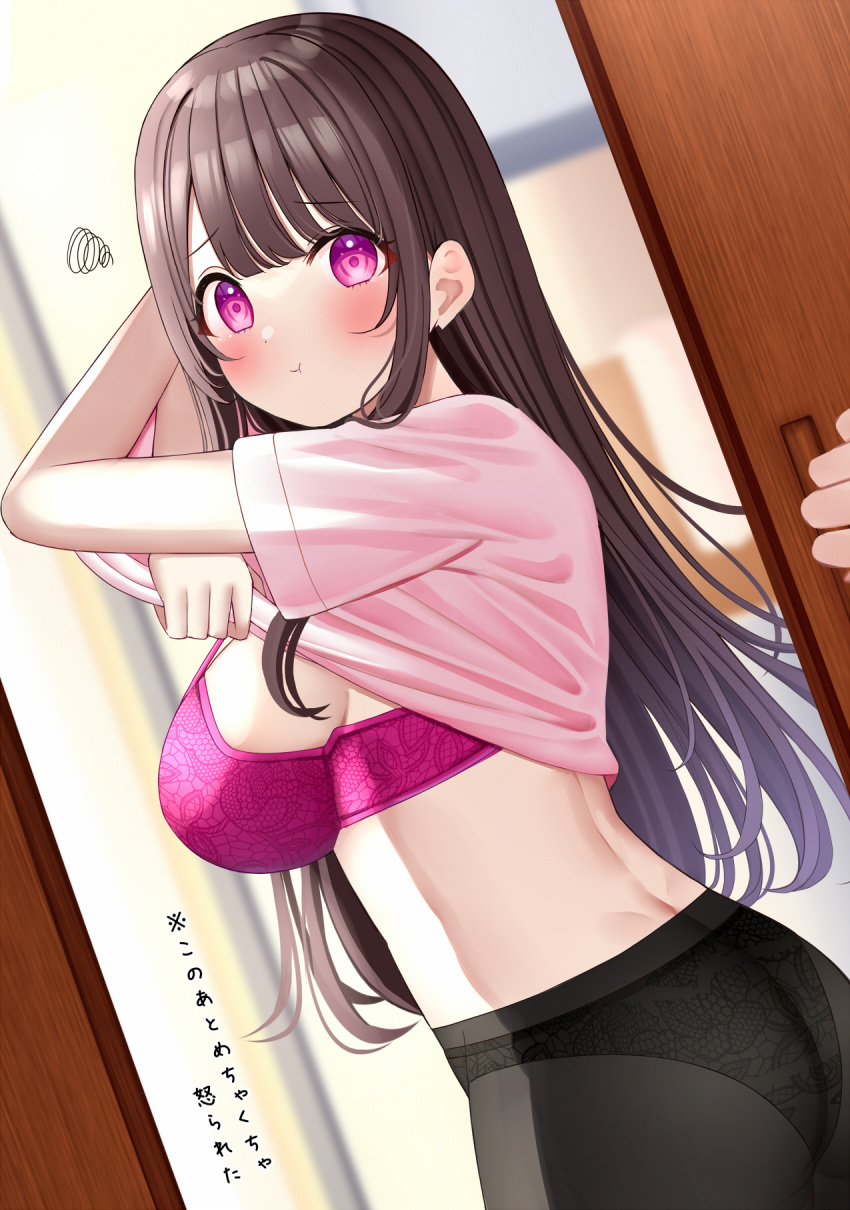 1girl :t black_panties black_pantyhose blurry blurry_background blush bra breasts brown_hair comiket_101 doorway highres long_hair median_furrow mizukoshi_(marumi) original panties panties_under_pantyhose pantyhose pink_bra pink_shirt pov_doorway purple_eyes shirt sliding_doors translation_request underwear undressing