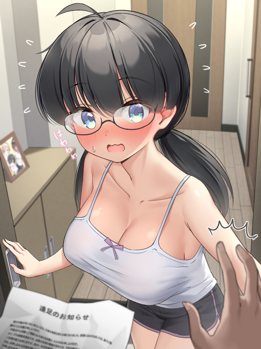 1boy 1girl ^^^ ahoge armpit_crease black_hair blue_eyes blush breasts camisole cleavage collarbone commentary cowboy_shot crotch_outline d: dolphin_shorts doorway entrance flying_sweatdrops glasses groin_outline highres kuromasu large_breasts long_hair low_twintails oppai_loli original picture_frame pov pov_doorway pov_hands shorts standing sweatdrop translated twintails wavy_mouth wooden_floor