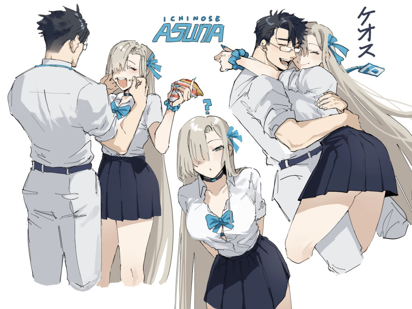 1boy 1girl ? aqua_nails arms_behind_back asuna_(blue_archive) black_hair black_skirt blue_archive blush bow bowtie breasts character_name choker english_commentary food food_on_face glasses grey_hair hair_over_one_eye hair_ribbon hetero highres holding holding_food hug khaogazm long_hair multiple_views nail_polish open_mouth pants pleated_skirt ribbon school_uniform sensei_(blue_archive) shirt simple_background skirt smile teeth upper_teeth_only very_long_hair white_background white_pants white_shirt