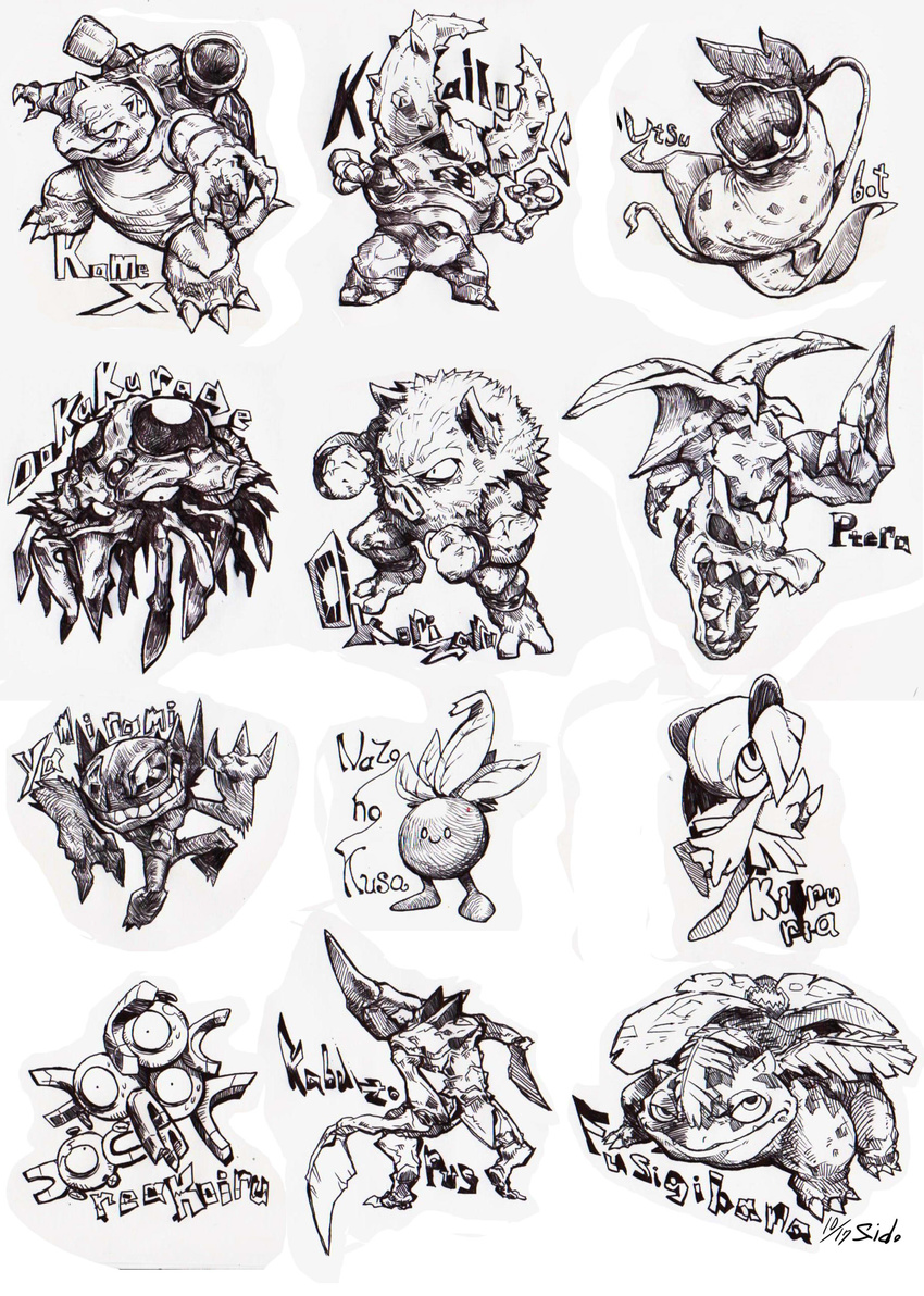 aerodactyl blastoise character_name dated gen_1_pokemon gen_3_pokemon highres kabutops kirlia magneton monochrome no_humans oddish pinsir pokemon pokemon_(creature) primeape sableye sido_(slipknot) signature tentacruel traditional_media venusaur victreebel