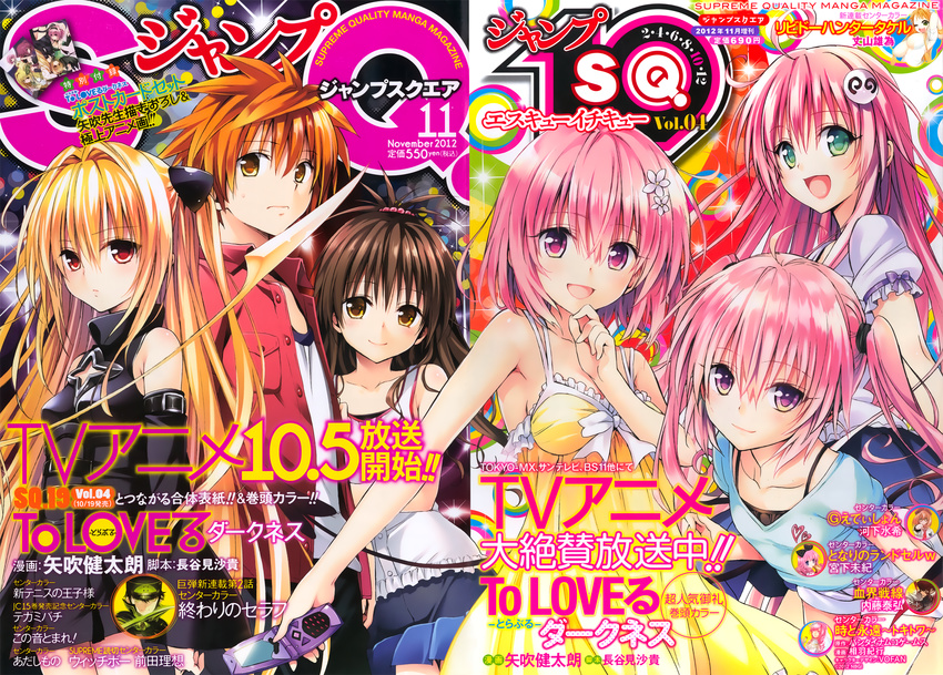 darkness love ru tagme to