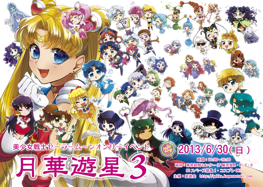 6+boys 6+girls absolutely_everyone aino_minako amazons_quartet animal animal_on_head artemis_(sailor_moon) back_bow beruche_(sailor_moon) bishoujo_senshi_sailor_moon black_lady black_moon_clan blue_bow blue_eyes blue_sailor_collar blue_skirt bow brown_bow calaveras_(sailor_moon) cat cat_on_head cerecere_(sailor_moon) chiba_mamoru chibi chibi_chibi chibi_usa choker closed_eyes commentary_request copyright_name cyprine_(sailor_moon) dated diana_(sailor_moon) esmeraude_(sailor_moon) eudial_(sailor_moon) everyone fish_eye_(sailor_moon) fukumaki_neco garnet_rod hawk_eye_(sailor_moon) heart heart_choker helios_(sailor_moon) hino_rei jadeite_(sailor_moon) junjun_(sailor_moon) kaiou_michiru kaolinite_(sailor_moon) koan_(sailor_moon) kunzite_(sailor_moon) luna_(sailor_moon) luna_(sailor_moon)_(human) meiou_setsuna mimete_(sailor_moon) mistress_9 mizuno_ami moonlight_knight multiple_boys multiple_girls nehelenia_(sailor_moon) nephrite_(sailor_moon) on_head one_eye_closed pallapalla_(sailor_moon) personification peruru_(sailor_moon) petz_(sailor_moon) prince_demande princess_kakyuu princess_snow_kaguya ptilol_(sailor_moon) purple_bow purple_sailor_collar queen_beryl red_bow red_sailor_collar rubeus_(sailor_moon) sailor_aluminum_seiren sailor_chibi_chibi sailor_collar sailor_galaxia sailor_iron_mouse sailor_lead_crow sailor_moon sailor_neptune sailor_pluto sailor_saturn sailor_senshi sailor_senshi_uniform sailor_star_fighter sailor_star_healer sailor_star_maker sailor_tin_nyanko sailor_uranus saphir_(sailor_moon) seiya_kou short_hair silence_glaive skirt snow_dancer_(sailor_moon) staff sunglasses taiki_kou tellu_(sailor_moon) ten'ou_haruka tiger_eye_(sailor_moon) tomoe_hotaru tomoe_souichi tsukino_usagi tuxedo_kamen very_short_hair vesves_(sailor_moon) viluy_(sailor_moon) watermark web_address white_background wiseman_(sailor_moon) witches_5 yaten_kou zirconia_(sailor_moon) zoisite_(sailor_moon)