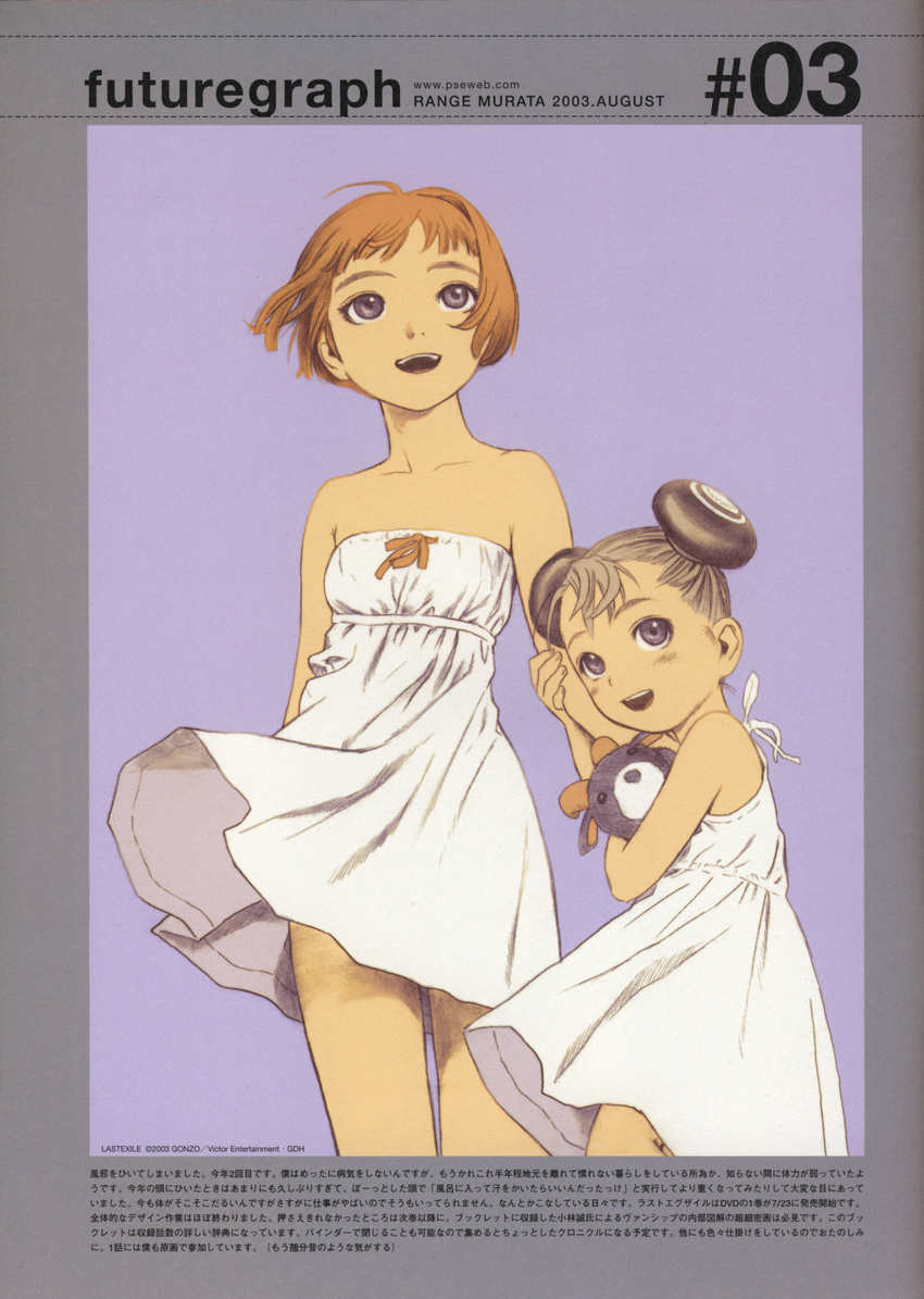 2girls :d absurdres alvis_hamilton arm_grab arm_holding arms_at_sides artist_name bangs bare_arms bare_shoulders blush bob_cut border breasts brown_eyes bun_cover child clinging double_bun dress grey_hair highres last_exile lavie_head looking_at_viewer looking_away looking_up multiple_girls murata_renji number open_mouth page_number purple_background sanpaku scan short_dress short_hair simple_background sleeveless sleeveless_dress small_breasts smile standing strapless strapless_dress stuffed_animal stuffed_toy sundress watermark web_address white_dress wind wind_lift
