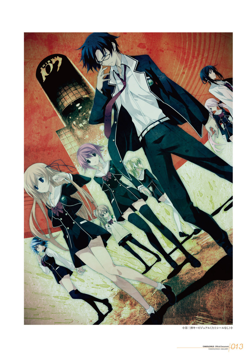 1boy 6+girls arimura_hinae arm_behind_back artist_request bag belt black_dress black_eyes black_hair black_jacket black_skirt black_socks black_thighhighs blonde_hair blue_eyes blue_hair bow bowtie brand_name_imitation brown_hair building buttons chaos;child chest_bow collarbone cropped_jacket day double-breasted dress ears_visible_through_hair floating_hair floating_neckwear full_body glasses hair_between_eyes hair_ribbon hand_in_own_hair hekiho_academy hekiho_academy_uniform highres jacket kazuki_hana kneehighs kunosato_mio kurusu_nono lab_coat lapels leg_up long_hair long_sleeves looking_back looking_to_the_side minamisawa_senri miniskirt miyashiro_takuru multiple_girls necktie notched_lapels official_art onoe_serika orange_hair outdoors pantyhose pink_hair ponytail purple_eyes red_bow red_bowtie red_eyes red_hair red_necktie red_ribbon ribbon sailor_collar sasaki_mutsumi school_emblem school_uniform shibuya_(tokyo) shibuya_109 shirt short_dress short_hair side_ponytail sidelocks skirt socks standing sweater thighhighs tokyo_(city) twintails very_long_hair white_belt white_ribbon white_sailor_collar white_shirt white_socks white_thighhighs yamazoe_uki zettai_ryouiki