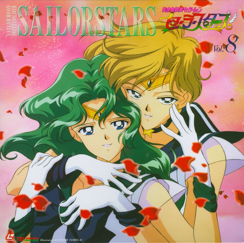 90s absurdres album_cover artist_name bishoujo_senshi_sailor_moon blonde_hair blue_eyes blue_sailor_collar blurry choker copyright_name couple cover depth_of_field floating_hair gloves green_hair highres hug hug_from_behind kaiou_michiru light_smile lipstick looking_at_viewer makeup multiple_girls official_art outer_senshi parted_lips petals rose_petals sailor_collar sailor_neptune sailor_senshi_uniform sailor_uranus scan short_hair star tamegai_katsumi ten'ou_haruka tiara touching very_short_hair white_gloves wind yuri