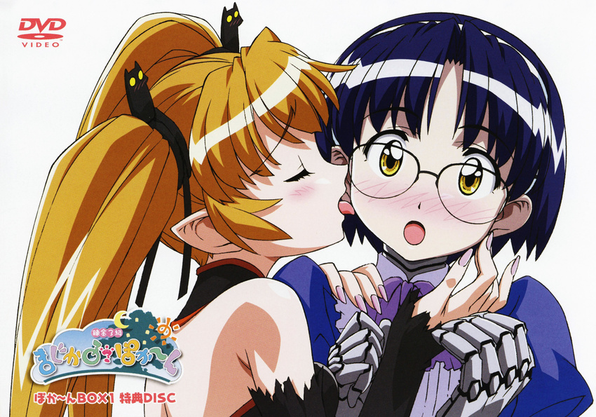 aiko_(renkin_san-kyuu_magical_pokaan) bare_shoulders blonde_hair blue_hair blush closed_eyes cover dvd_cover glasses hair_ribbon highres hirata_katsuzou licking multiple_girls official_art open_mouth pachira pointy_ears renkin_san-kyuu_magical_pokaan ribbon tongue yellow_eyes yuri