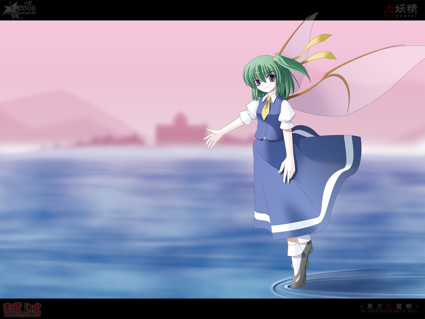 blue_dress blue_eyes blurry blurry_background daiyousei dress fairy_wings green_hair highres lake ribbon scarlet_devil_mansion side_b side_ponytail solo touhou wallpaper wings yellow_ribbon