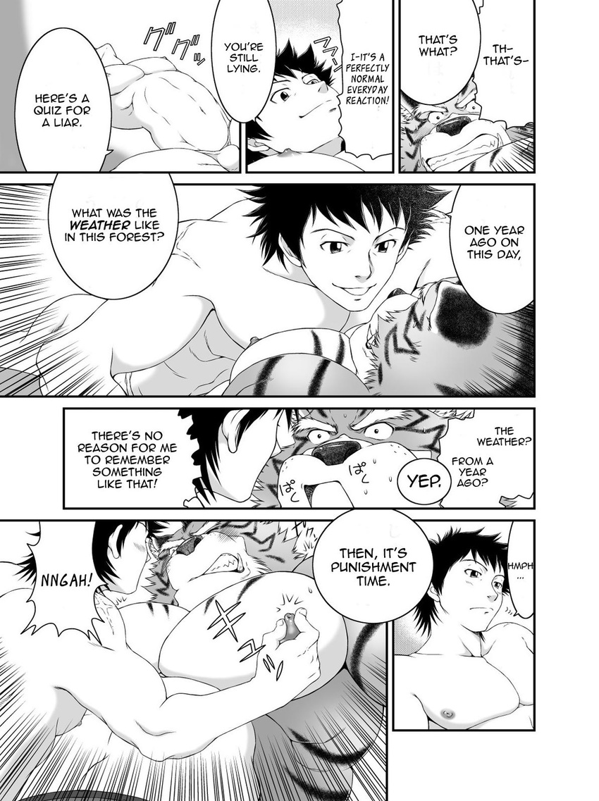 beastmen_forest biceps big_muscles blush bulge comic dialog dialogue feline gay human interspecies male mammal muscles neyukidou nipple_pinch pecs size_difference text tiger toned translated underwear