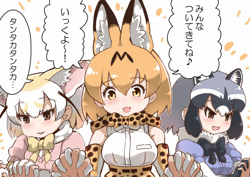 3boys 3girls :3 :d animal_ear_fluff animal_ears blush bow bowtie breast_pocket breasts brown_eyes common_raccoon_(kemono_friends) elbow_gloves eyebrows_visible_through_hair fang fennec_(kemono_friends) fox_ears gloves grey_hair high-waist_skirt interlocked_fingers kemono_friends large_breasts multicolored_hair multiple_boys multiple_girls open_mouth orange_neckwear orange_skirt pink_shirt pocket puffy_short_sleeves puffy_sleeves raccoon_ears serval_(kemono_friends) serval_ears serval_print serval_tail shirt short_hair short_sleeves simple_background skirt smile tail tanaka_kusao translation_request white_background yellow_neckwear