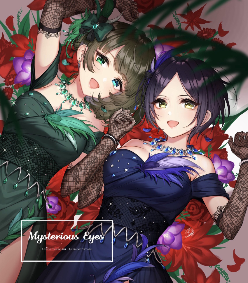 2girls bangs bare_shoulders blue_eyes blue_hair blush bow bracelet breasts brown_hair earrings elbow_gloves emerald eyelashes feathers gloves green_eyes hair_bow hand_holding hayami_kanade heterochromia highres idolmaster idolmaster_cinderella_girls ilo jewelry looking_at_viewer lying medium_breasts mole mole_under_eye multiple_girls mysterious_eyes_(idolmaster) necklace on_back parted_bangs pearl_bracelet pretty_liar_(idolmaster) sapphire_(stone) short_hair smile takagaki_kaede yellow_eyes