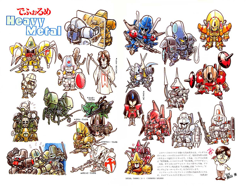 80s a.taul arorne ashura_temple auge_(heavy_metal) bal-bud bal-bud_kayzess batshu beas blood_temple calvary_temple chibi d.sserd destiny_temple emper_temple fatima_(heavy_metal) g.roon gayrahm graia gust_temple heavy_metal_l-gaim l-gaim l-gaim_mk_ii mecha nagano_mamoru nouvelle_d.sserd oldschool