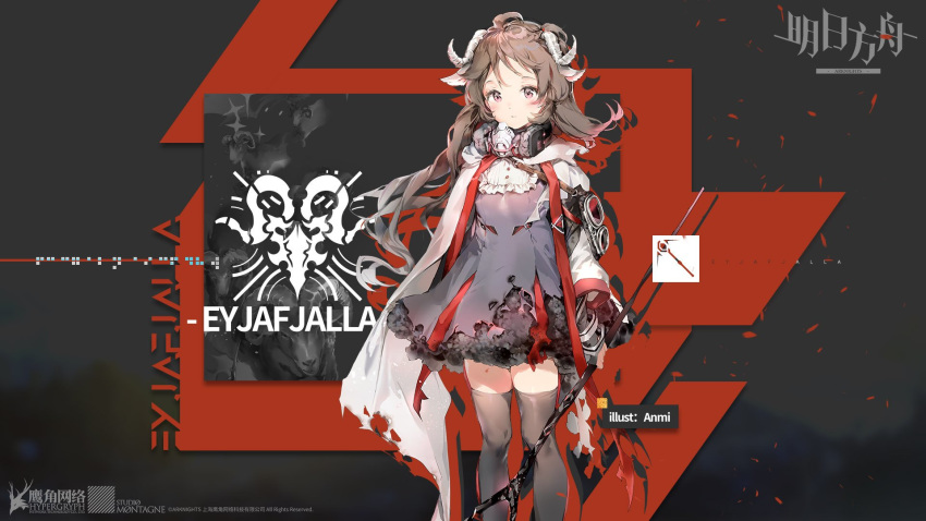 anmi arknights artist_name bangs blush brown_hair brown_legwear capelet character_name coat dress eyjafjalla floating_hair gas_mask goggles grey_dress headphones headphones_around_neck highres holding holding_staff horns logo long_hair long_sleeves looking_at_viewer mask_around_neck official_art open_clothes open_coat purple_eyes sheep_horns sidelocks staff thighhighs torn_clothes torn_coat torn_dress watermark white_capelet white_coat wool
