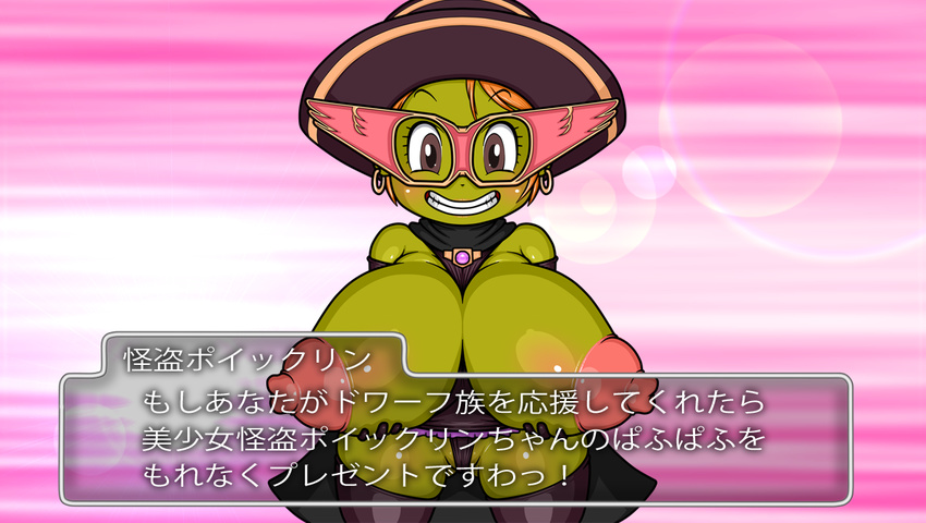 blush breasts brown_eyes brown_hair cat3_(a-) dragon_quest dragon_quest_x dwarf_(dq10) green_skin hat huge_breasts mask translation_request