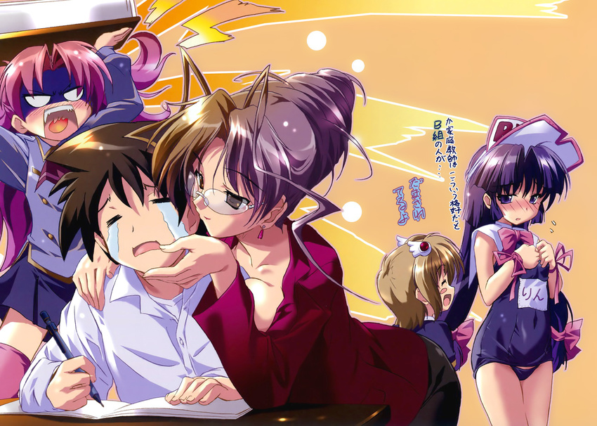 4girls angry blonde_hair blue_eyes blue_hair blush bow brown_hair closed_eyes glasses hair_bow kamishiro_rin kazetsubaki_kuriko komatsu_eiji kurioka_maiho lifting long_hair long_sleeves maburaho miyama_yuuna multiple_girls notebook official_art pen pink_hair school_swimsuit shikimori_kazuki short_hair skirt swimsuit tears thighhighs