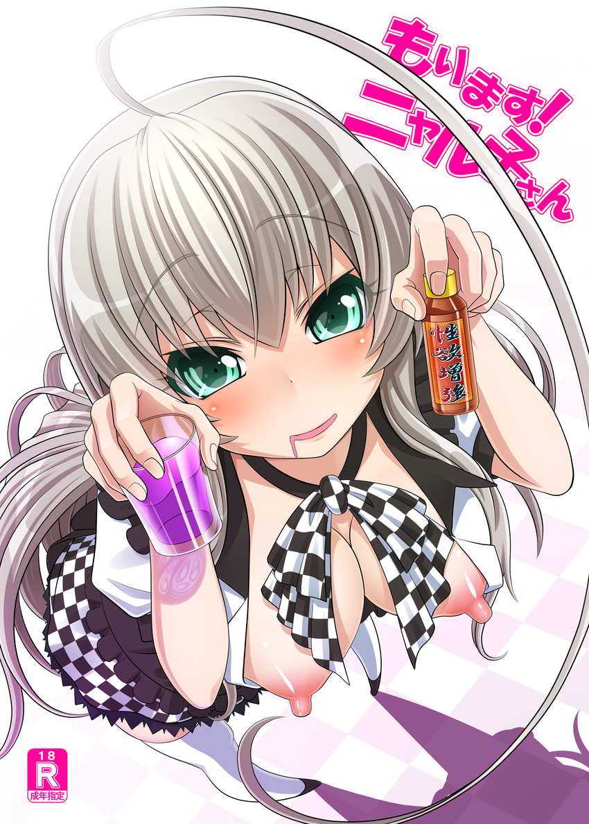 absurdres ahoge bow breasts carrot_works checkered checkered_bow checkered_floor checkered_skirt comiket_82 cover cover_page doujin_cover drooling from_above glass green_eyes haiyore!_nyaruko-san highres huge_ahoge large_breasts leaning_forward long_hair nipples nyarlathotep_(nyaruko-san) open_clothes open_shirt school_uniform shirt silver_hair skirt solo translation_request