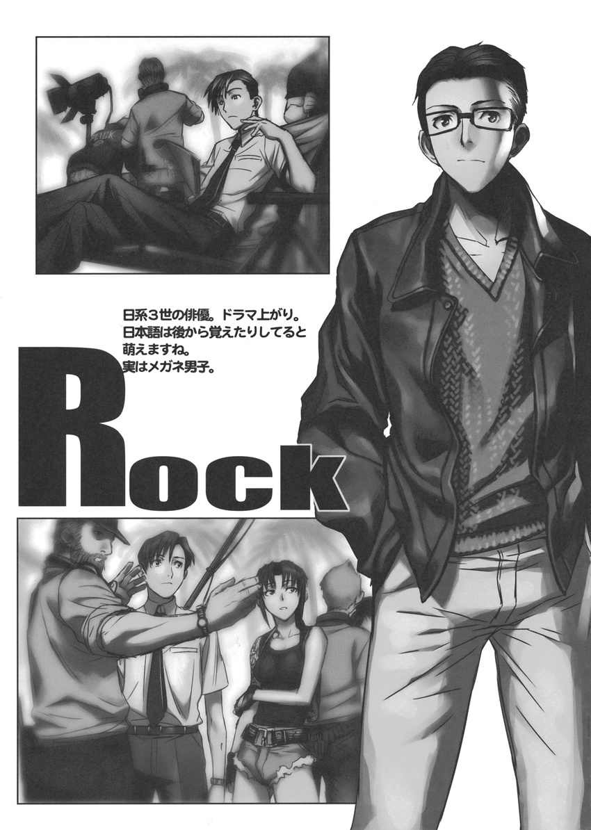 5boys actor actress bare_shoulders black_lagoon casual crossed_legs denim denim_shorts director fingerless_gloves glasses gloves greyscale hand_in_pocket highres hiroe_rei jacket monochrome multiple_boys necktie official_art okajima_rokuro open_clothes open_jacket ponytail reading revy_(black_lagoon) scan script shirt short_hair short_sleeves shorts sitting sweater translated v-neck