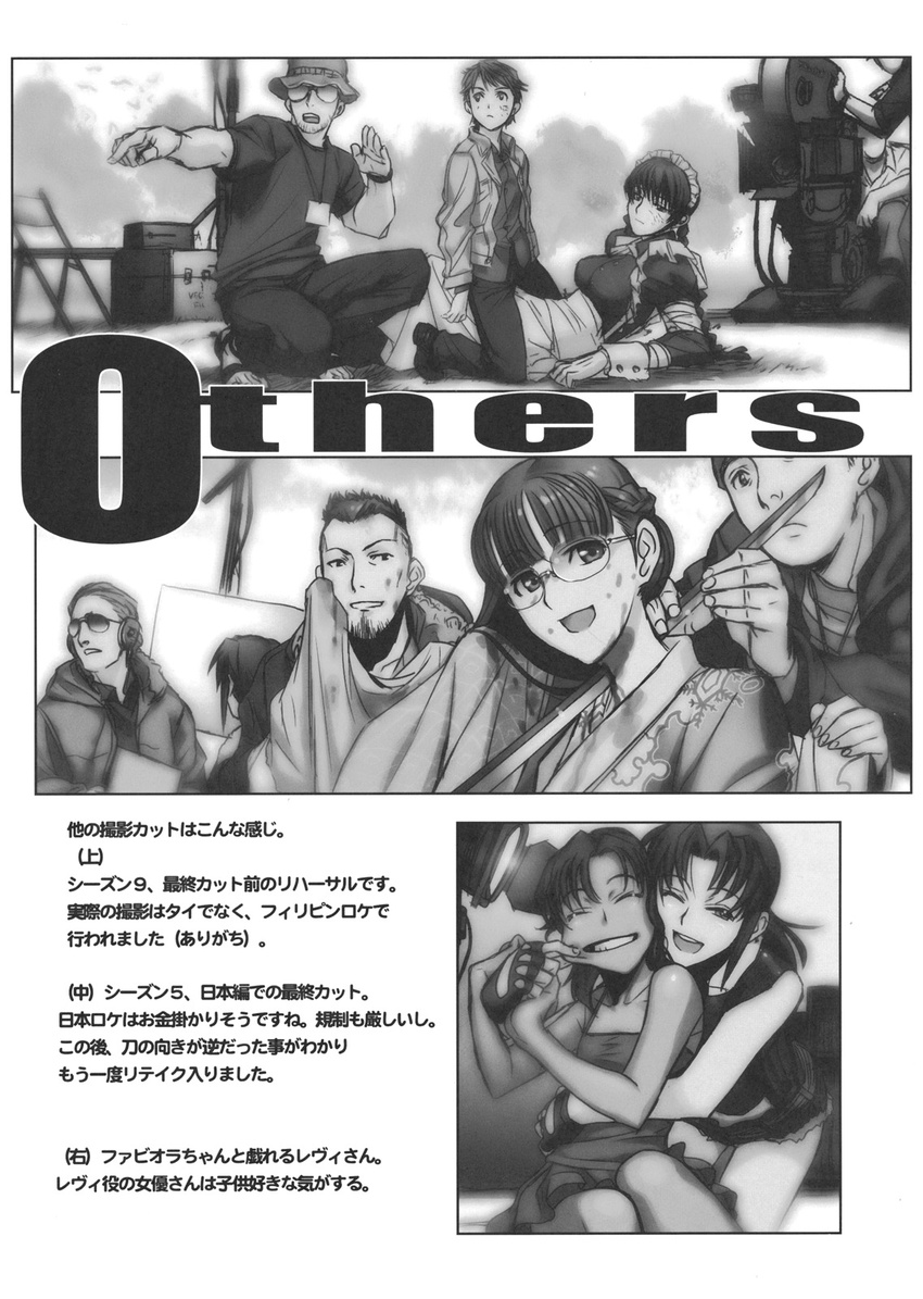 6+boys actor actress bandages black_lagoon boy_on_top camera cheek_pinching director fabiola_iglesias garcia_lovelace greyscale grin highres hiroe_rei japanese_clothes katana kimono maid maid_headdress matsuzaki_ginji monochrome multiple_boys multiple_girls official_art pinching revy_(black_lagoon) roberta_(black_lagoon) scan smile spoilers sword translated washimine_yukio weapon wrist_cuffs