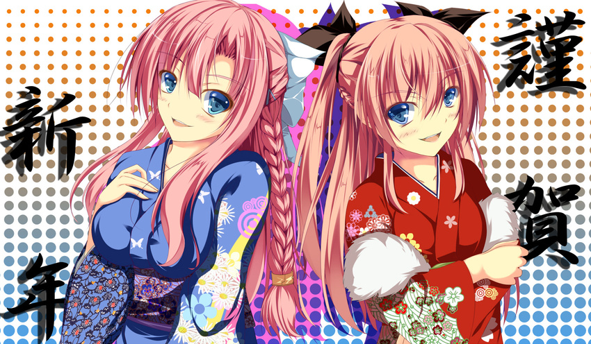 2girls akatsuki_no_goei blue_eyes blush braid character_request highres kanji long_hair looking_at_viewer multiple_girls nakadadaichi nikaidou_aya nikaidou_reika open_mouth pink_hair ribbon smile traditional_clothes