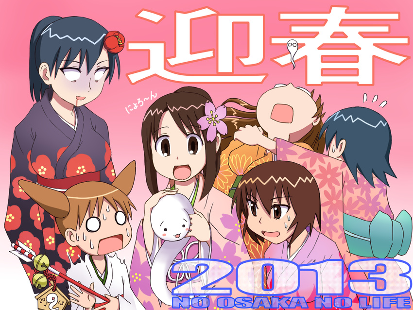 6+girls :3 :d alternate_hairstyle arrow azumanga_daiou black_hair blood brown_eyes brown_hair ears ema empty_eyes flower flying_sweatdrops giving_up_the_ghost glasses hair_flower hair_ornament hamaya hitodama japanese_clothes kagura_(azumanga_daiou) kasuga_ayumu kimono long_hair matsuoka_yuki mihama_chiyo mizuhara_koyomi morichan multiple_girls new_year no_pupils nyoro~n o_o open_mouth orange_hair sakaki seiyuu_connection short_hair short_twintails smile snake sweat sweatdrop takino_tomo translated turn_pale twintails