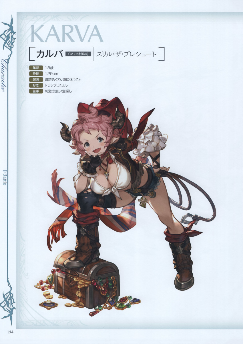 &gt;:) 1girl absurdres blue_eyes blush boots breasts cleavage cowboy_hat draph fingerless_gloves frills front-tie_top full_body gem gloves gold granblue_fantasy hand_on_hip hand_on_own_chin hat highres horns jewelry karva_(granblue_fantasy) knee_boots large_breasts leaning_forward looking_at_viewer midriff minaba_hideo necklace official_art open_mouth pink_hair pointy_ears scan short_hair shorts single_thighhigh smile solo striped thighhighs treasure treasure_chest v-shaped_eyebrows vertical_stripes weapon whip