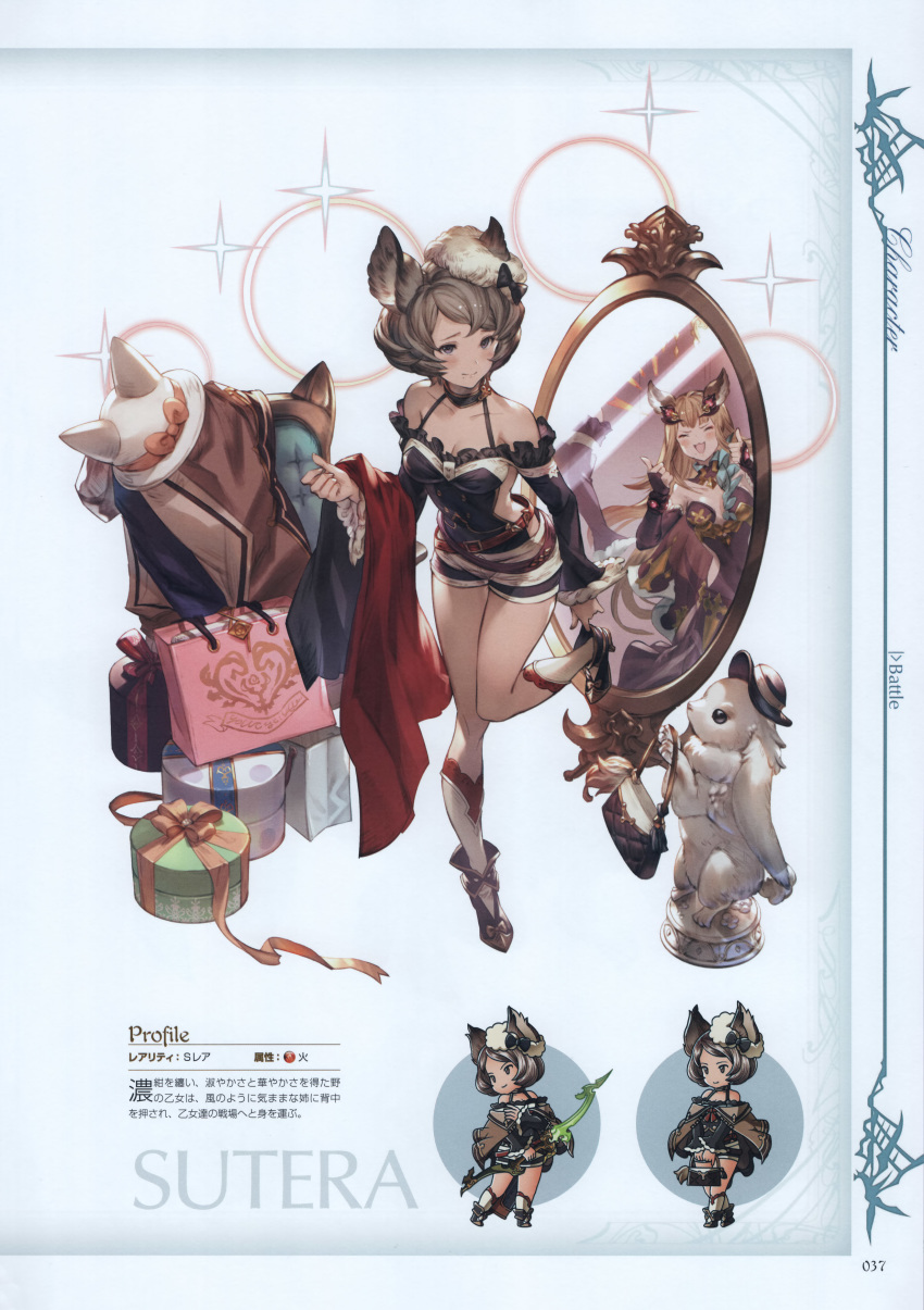 2girls absurdres adjusting_clothes adjusting_shoe animal_ears bag bangs bare_shoulders belt breasts brown_hair clothes detached_sleeves elbow_gloves erune eyes_closed frills full_body gloves granblue_fantasy green_eyes grey_hair hair_ornament hat high_heels highres holding_clothes leg_up long_hair medium_breasts metera_(granblue_fantasy) minaba_hideo mirror mirrored mole mole_under_mouth multiple_girls official_art ribbon scan shopping_bag shorts smile socks sparkle sutera_(granblue_fantasy) thumbs_up white_legwear