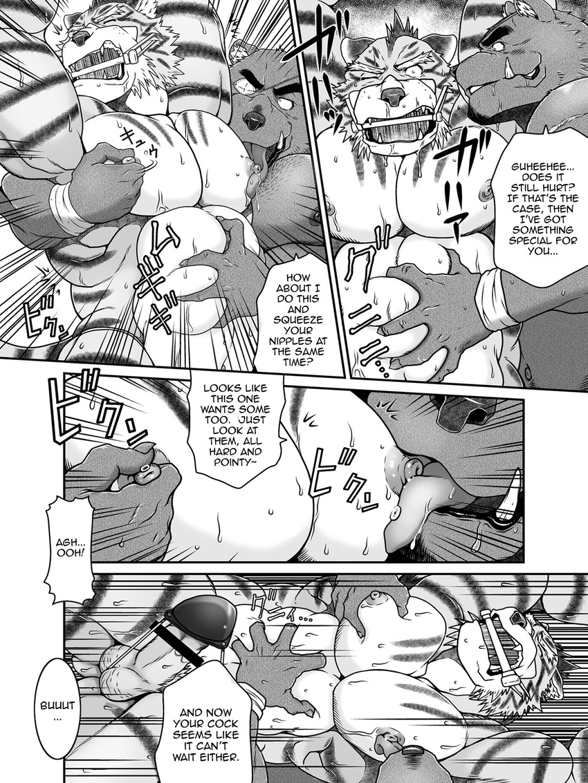 balls bear beastmen_forest biceps big_muscles bound castle codpiece comic dialog erection eye_patch eyewear facial_hair feline gagged gay grope licking male mammal molestation muscles neyukidou nipple_pinch nipple_play pain pecs penis text tiger tongue translated