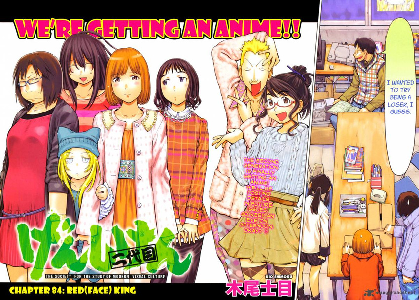 6+girls angry black_hair blonde_hair blush brown_hair character_request comic controller cosplay crossdressing embarrassed english fat fujanshi fujoshi game_console game_controller gamepad genshiken glasses happy hard_translated hat hato_kenjirou jacket kio_shimoku kuchiki_manabu looking_at_viewer madarame_harunobu magazine marker mole mole_under_mouth multiple_boys multiple_girls ogiue_chika oono_kanako orange_hair otaku otoko_no_ko pen pencil playstation poster serious short_hair skirt susanna_hopkins sweat sweatdrop table television thighhighs third-party_edit third-party_watermark tongue translated watermark window yajima_mirei