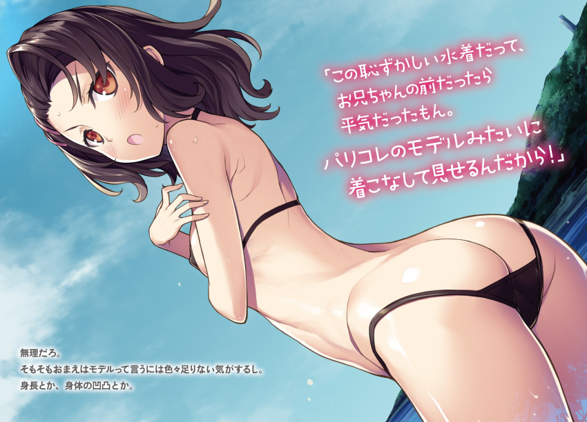 ass bikini erect_nipples kikuchi_seiji swimsuits yome_elf.
