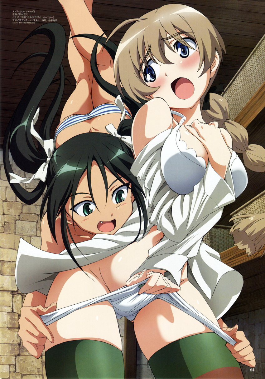 2girls absurdres assisted_exposure black_hair blue_eyes bra braid breasts brown_hair cleavage fang francesca_lucchini green_eyes highres lingerie long_hair lynette_bishop megami multiple_girls official_art open_mouth panties pantsing panty_pull shirt strike_witches striped striped_legwear striped_panties tamura_masafumi thighhighs twintails underwear undressing you_gonna_get_raped yuri